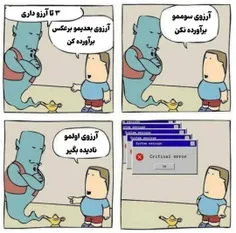 کسی فهمید بهم بگه🗿😂💔