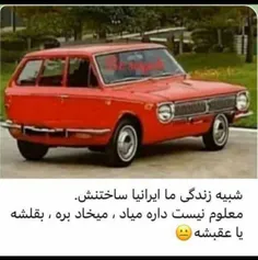 بچه ها امشب خیلی خوابم میاد