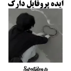 ایده پروفایل دارک