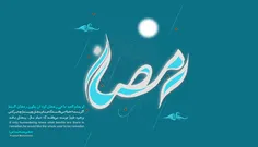 جان آمده رفته هیجان آمده رفته
