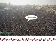 بگو