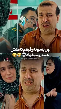 😂😂