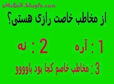 من خودم ۳ ام