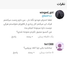 نمونه ای از فالورای قدر شناس:) 