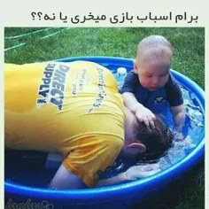 بچه ها هم خطرناک شدن