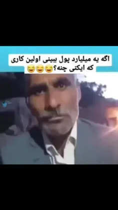 #فانی_مانی 