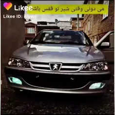 😏دقیقا اخه پژوپارس کی جانشینشه 😏