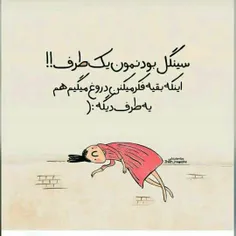 طنز و کاریکاتور zahra.a.s 28906100