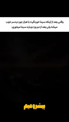 واییی 😭😭