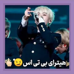 وسطی برای تو هست هیتر😂😂😂🖕