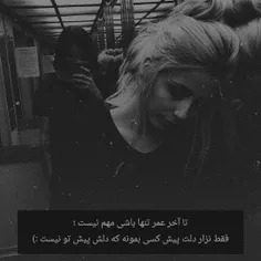 #عکس_نوشته