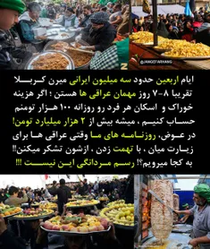 کانال جنگ فرهنگی در تلگرام: