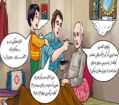 نیکی به پدر و مادر؛