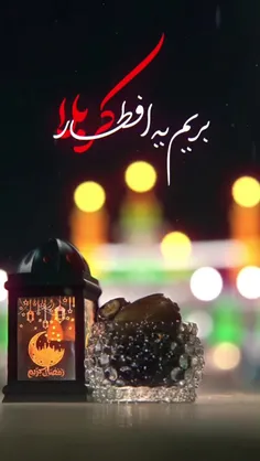 بسمه تعالی