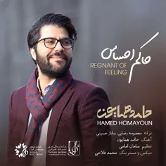 آهنگ جدید حامد همایون به نام حاکم احساس : http://irantuns