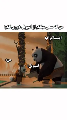 واقعا سخته