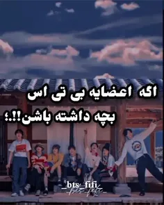 اگه BTS بچه داشته باشن🙃