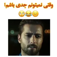 بجنگه🤣🤣