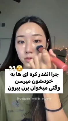 چرا انقدر حمایت ها کم شده🥺