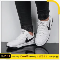 🏆کفش اسپرت سفید مشکی مردانه Nike مدل SB Dunk