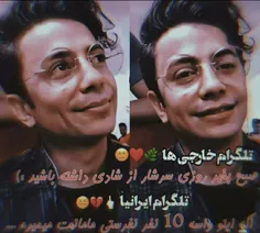 همه چیمون بدبختیه🙂😐😂