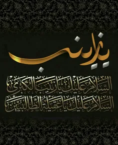 مذهبی mina13146 26030950