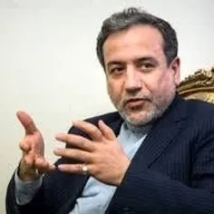 مردانگی کن آقای #عراقچی !