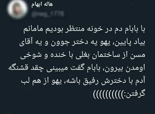 لعنت بر پدر هرچی شوگر و شوگر درست کُن