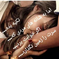 عاشقانه ها aradmirani 2811781