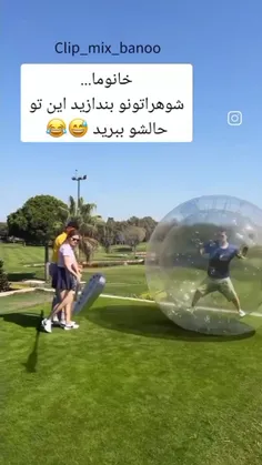 منم می‌خوام سوار شم😅