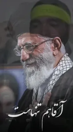 💓اللهم احفظ نائب المهدی(عج) قائدنا الامام سیدعلی خامنه‌ای