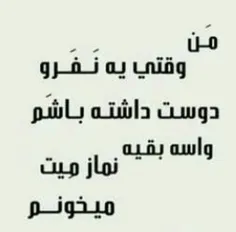 ولااااااا