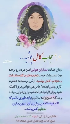 ممکنه صبح زنده نباشیم..