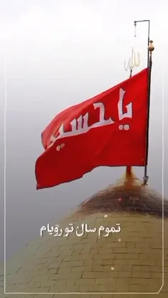 سلام آقا