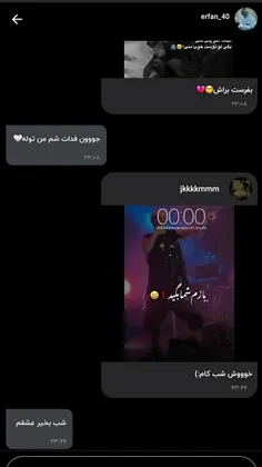 حس خوب 🤣🥺