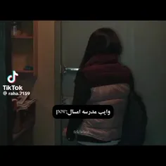 نه تنها مدرسه بلکه همه چی:)