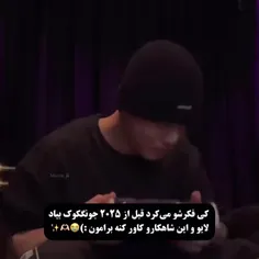 چقدر گردالی شده🤏🏻🎀