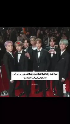 به درد بی تی اس نمیخوره🥃