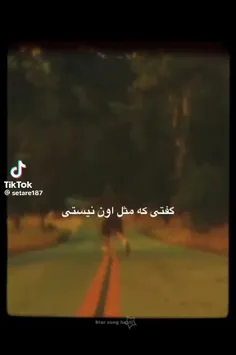 میخوام باهاتون خدافظی کنم .