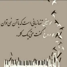 موسیقی roozhin.btay 18054899