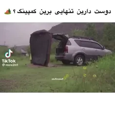 پیکنیک+تنهایی+وسط+جنگل+پر+از+بارون+حال+میده+ولی+مسافرت+و+