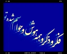 #عکس_نوشته 