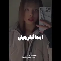 فازتو برام معنی کن :/