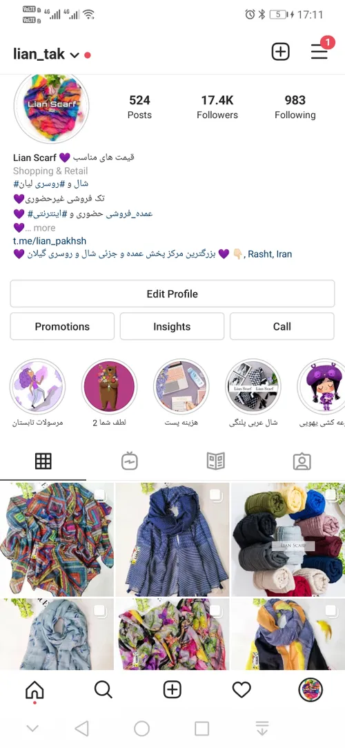 💜مرکز پخش تک و عمده انواع شال و روسری با نازلترین قیمت💜

👌بدلیل پخش مستقیم از تولیدکننده
. 
🐠حتما قیمت ها را مقایسه کنید 😊🙏

انواع روسری و شال بروز و فصلی