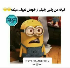 هیچ کدومشونم تعریفی نیستنااا😂 !!