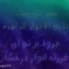 آه کشم دم به دم سیر کنم کو به کو😥