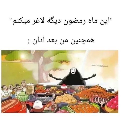 مود