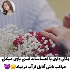 سلام کیا با کیلیپ کره ای موافق هستن هرکی موافقه لایک کنه 