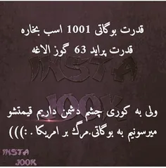 #jokes #laughing #Persian #humor #funny #cool #TagsUpLike