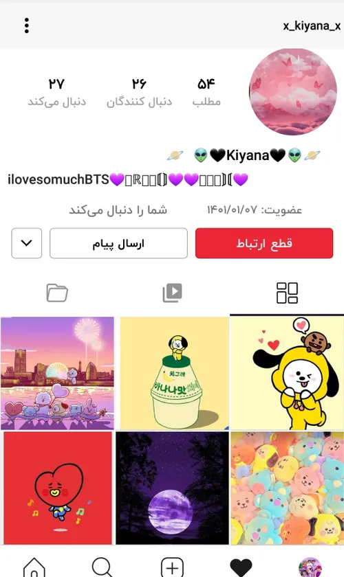 فالوش❤😙